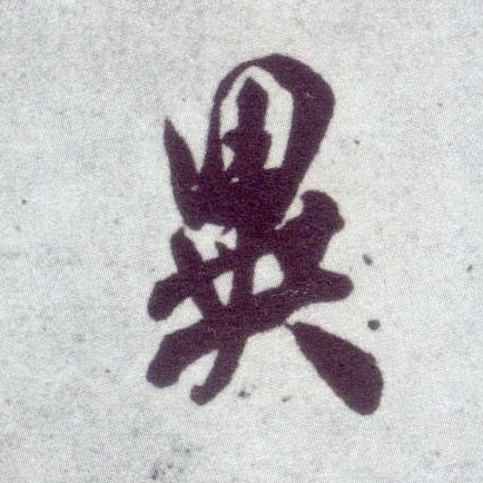 �������ϸ����