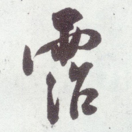 �������ϸ����