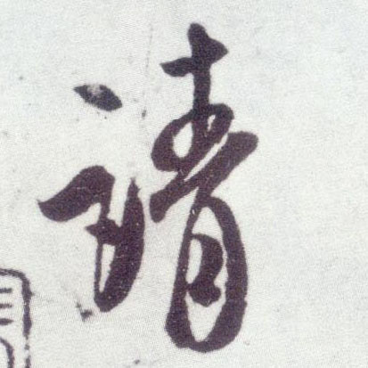 �������ϸ����