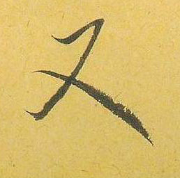 �������ϸ����