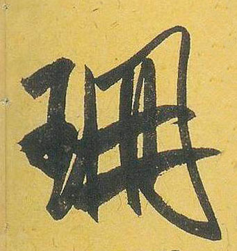 �������ϸ����