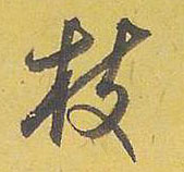 �������ϸ����