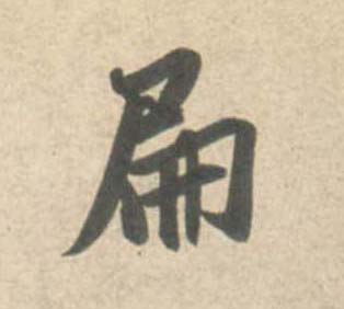 �������ϸ����