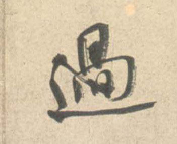 �������ϸ����