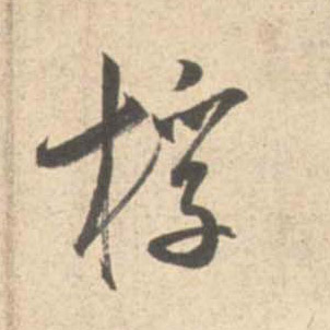 �������ϸ����