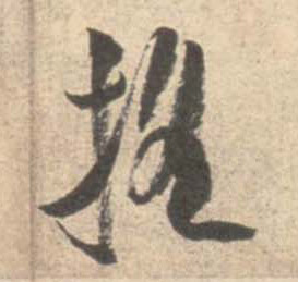 �������ϸ����