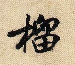 �������ϸ����