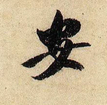 �������ϸ����