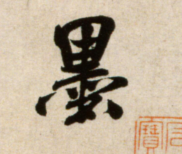 �������ϸ����