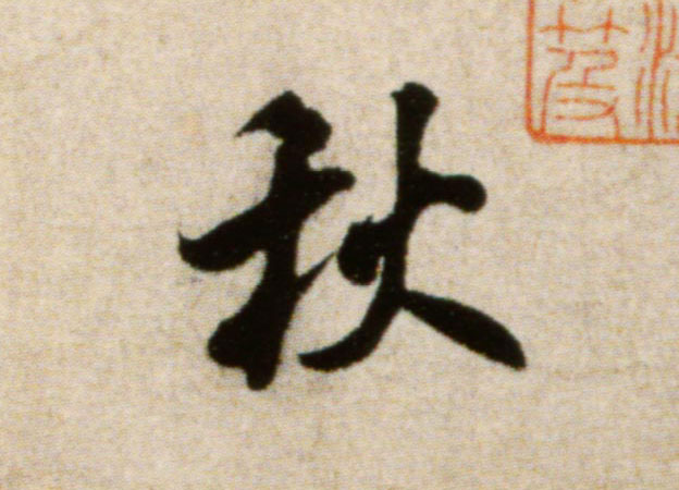 �������ϸ����