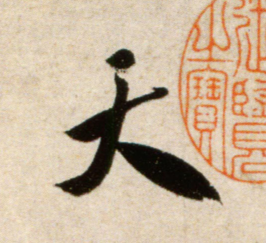 �������ϸ����