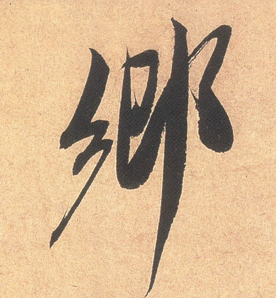 �������ϸ����