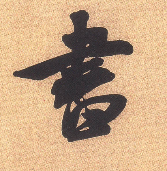 �������ϸ����