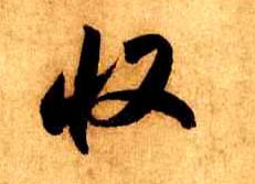 �������ϸ����