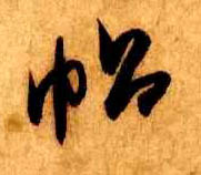 �������ϸ����