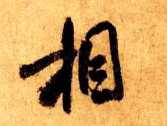 �������ϸ����