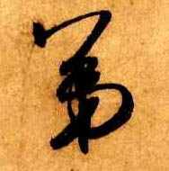 �������ϸ����