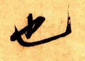 �������ϸ����