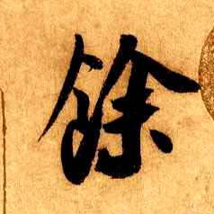 �������ϸ����