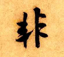 �������ϸ����