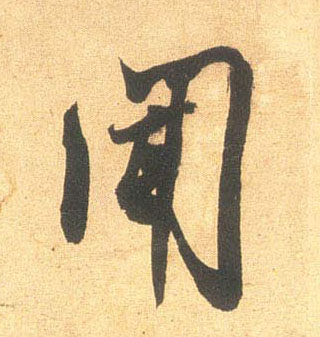 点击看详细资料