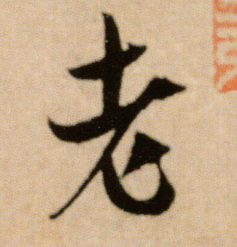 点击看详细资料