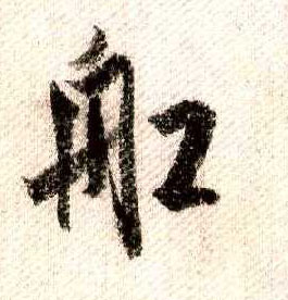 �������ϸ����