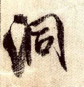 �������ϸ����