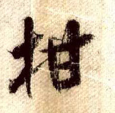 �������ϸ����