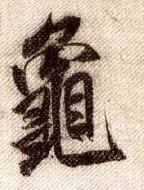 �������ϸ����