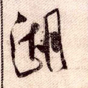 �������ϸ����