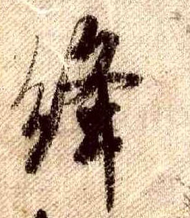 �������ϸ����