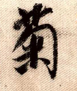 �������ϸ����