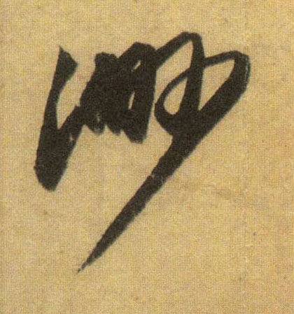 �������ϸ����