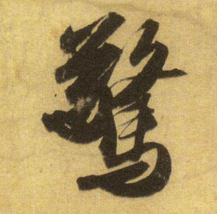 �������ϸ����