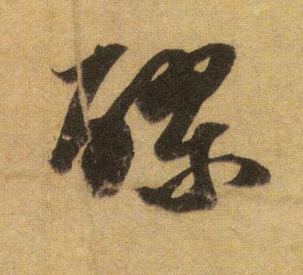 �������ϸ����