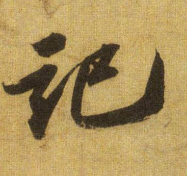 �������ϸ����