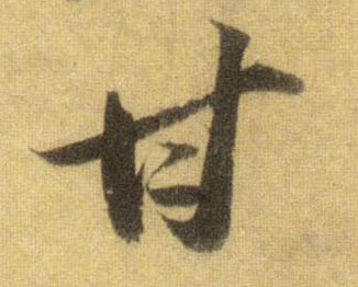 �������ϸ����