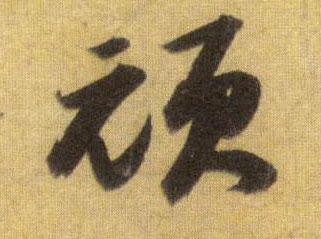 �������ϸ����