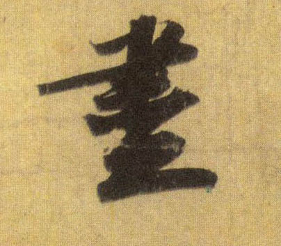 �������ϸ����