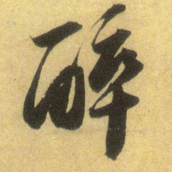 �������ϸ����