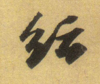 �������ϸ����