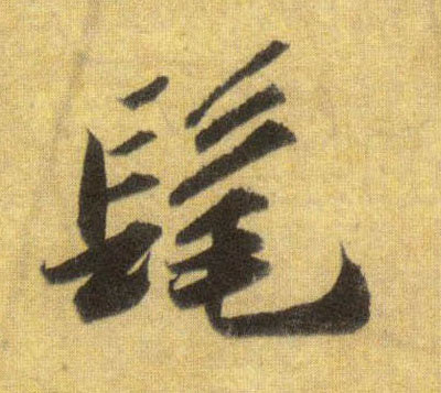 �������ϸ����