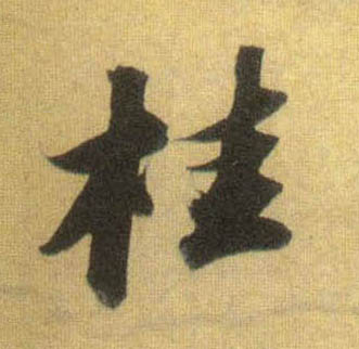 �������ϸ����