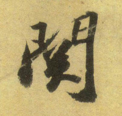 �������ϸ����