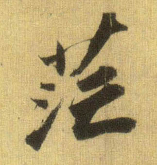 �������ϸ����