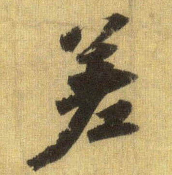 �������ϸ����