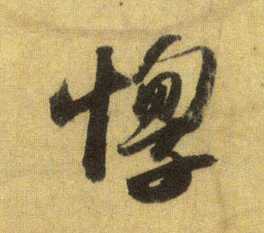 �������ϸ����