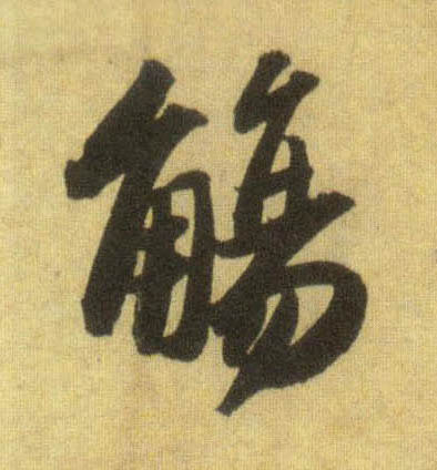 �������ϸ����