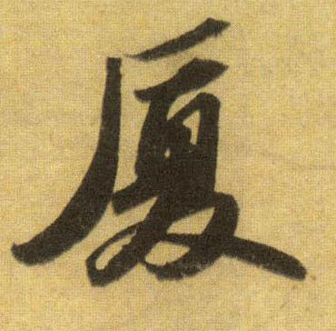 �������ϸ����